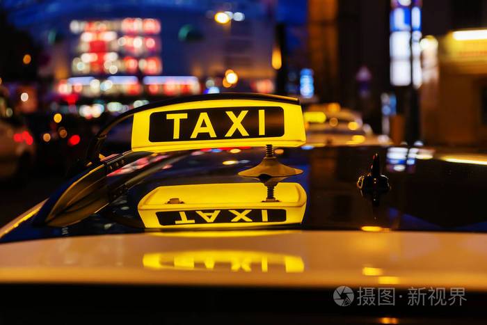 夜间出租车车顶上有照明的出租车标志